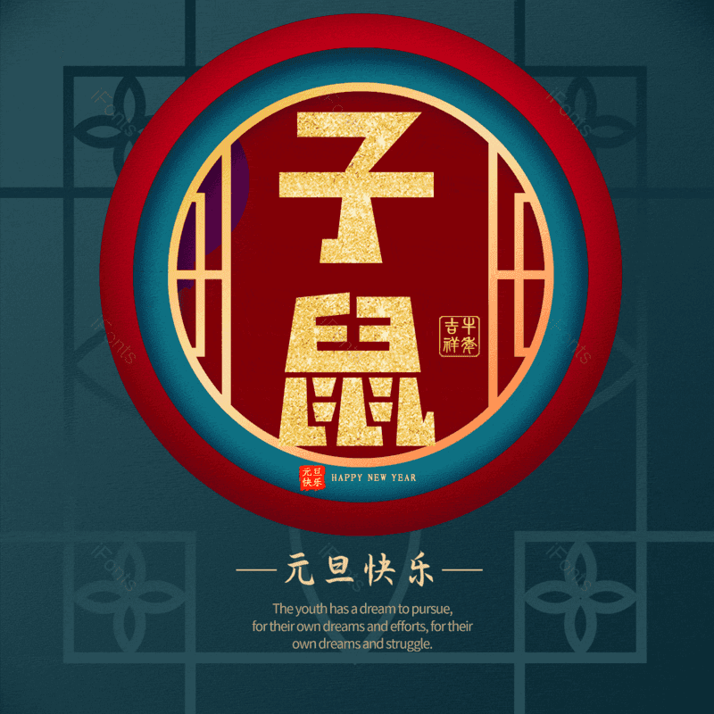 图片,元素,PNG,免抠素材